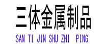 铜仁光伏配件