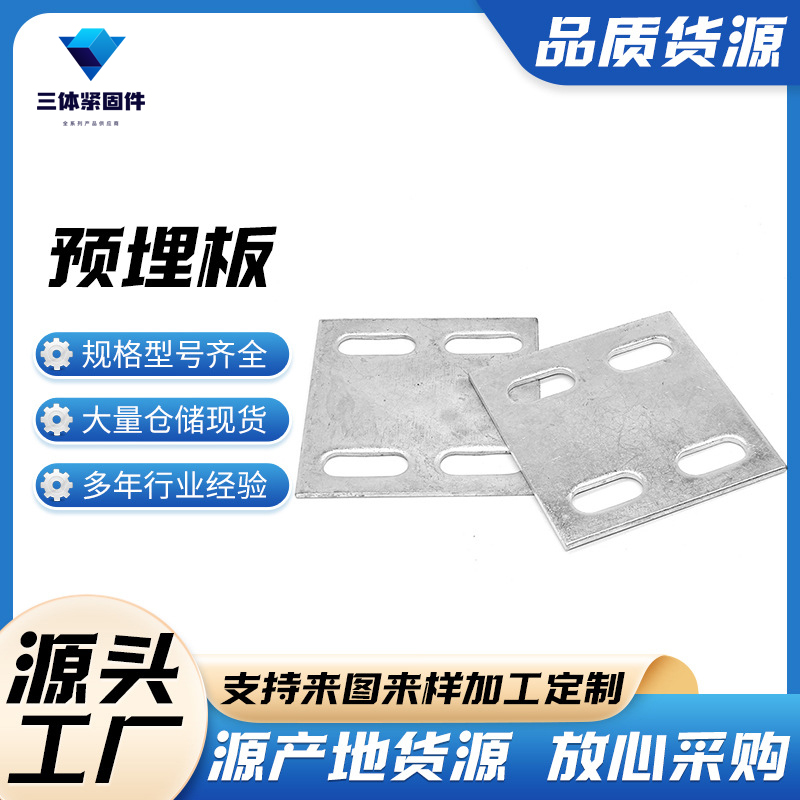 铜仁三体金属制品